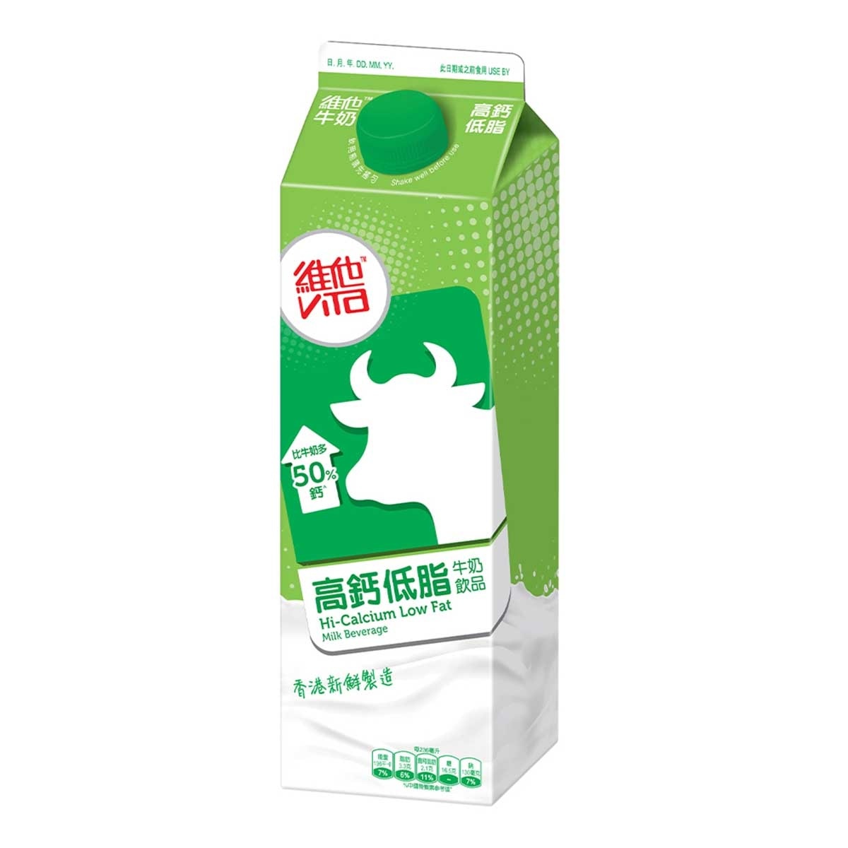 VITA Hi-calcium Low Fat Milk Beverage  [ Hong Kong](chilled 0-4°c) (consume Within 4 Days For Best Quality)