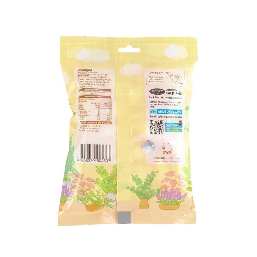 罐頭豬ＬＵＬＵ 彩虹棉花糖