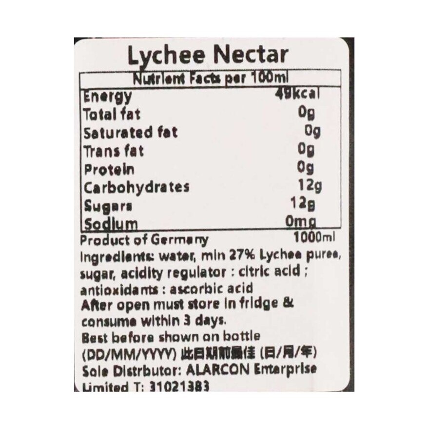 GUA Lychee  Nectar