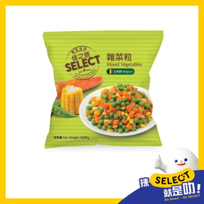 SELECT Mixed Vegetable [ Belgium](frozen 18°c) image
