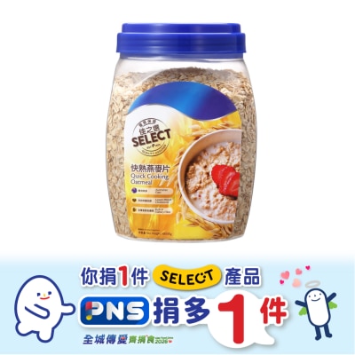 SELECT - Quick Cooking Oatmeal
