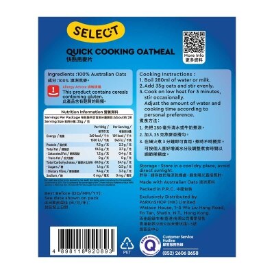 SELECT佳之選 快熟燕麥片