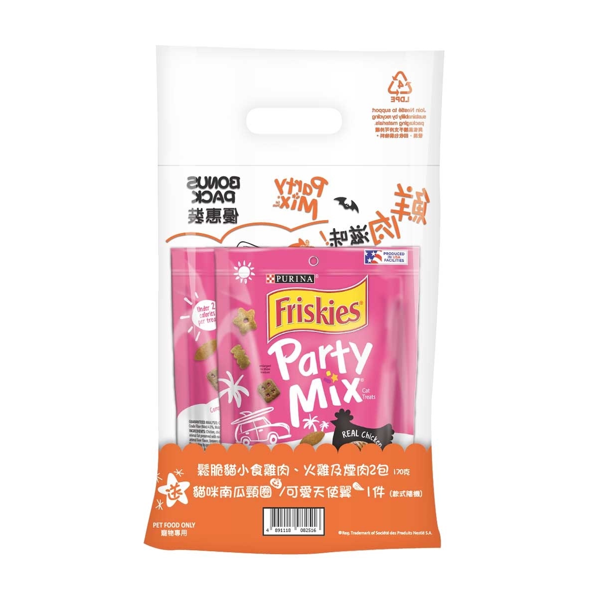 FRISKIES Partymix Bonus Pack-california (Random Pick)