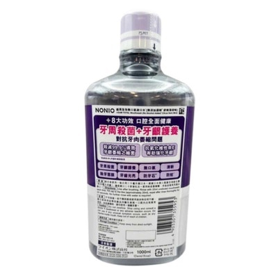 NONIO Nonio齒周全效無口氣漱口水 (無添加酒精 舒爽薄荷味) 1000毫升