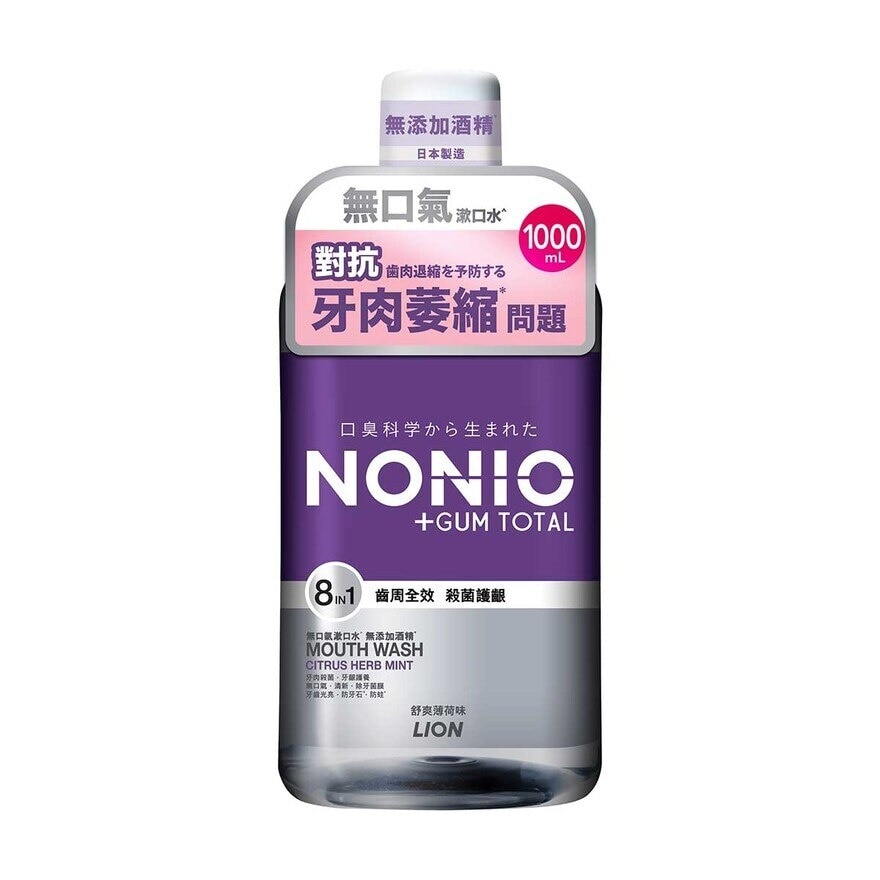 NONIO NONIO齒周全效無口氣漱口水 (無添加酒精 舒爽薄荷味) 1000毫升