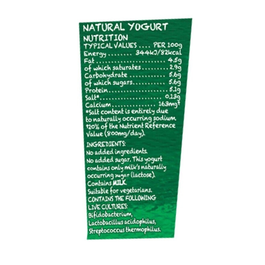 YEO VALLEY Org Natural Yogurt(chilled 0 4°c) image