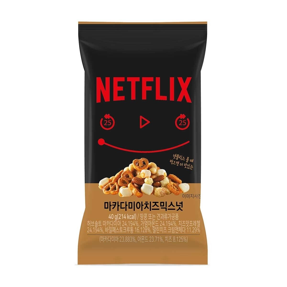 GS25 X NETFLIX Macadamia Cheese Mixnuts