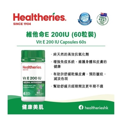 HEALTHERIES Vit E 200 Iu Capsules