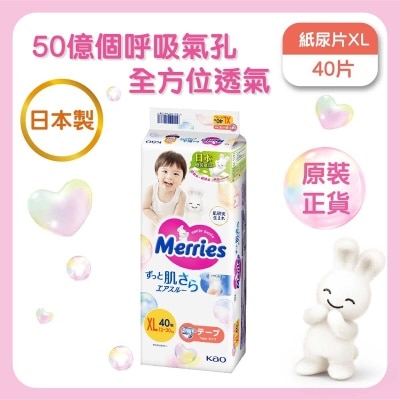 MERRIES Merries Tape Xl 40s