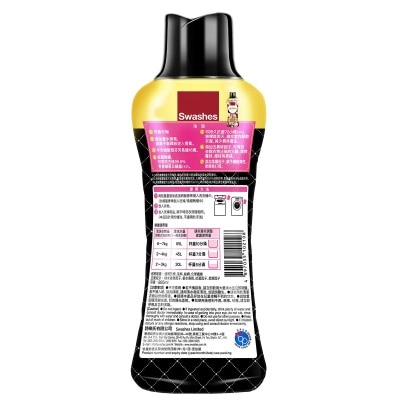 SWASHES Royal Fragrance Beads 885ml