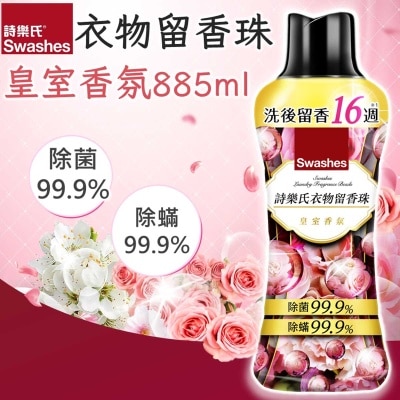 SWASHES Royal Fragrance Beads 885ml