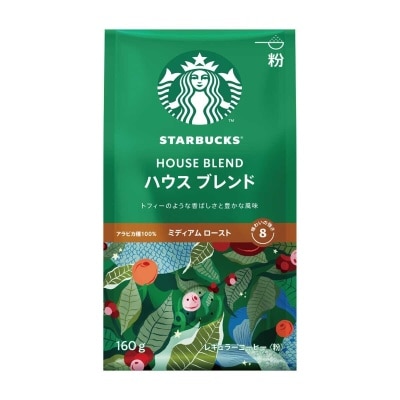 Starbucks House Blend Ground Coffee Powder