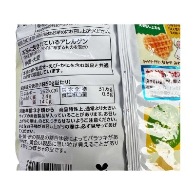 卡樂B ３種色野菜心型薯格