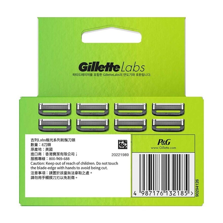 GILLETTE Gillette Labs Blade Refills (8 Count)