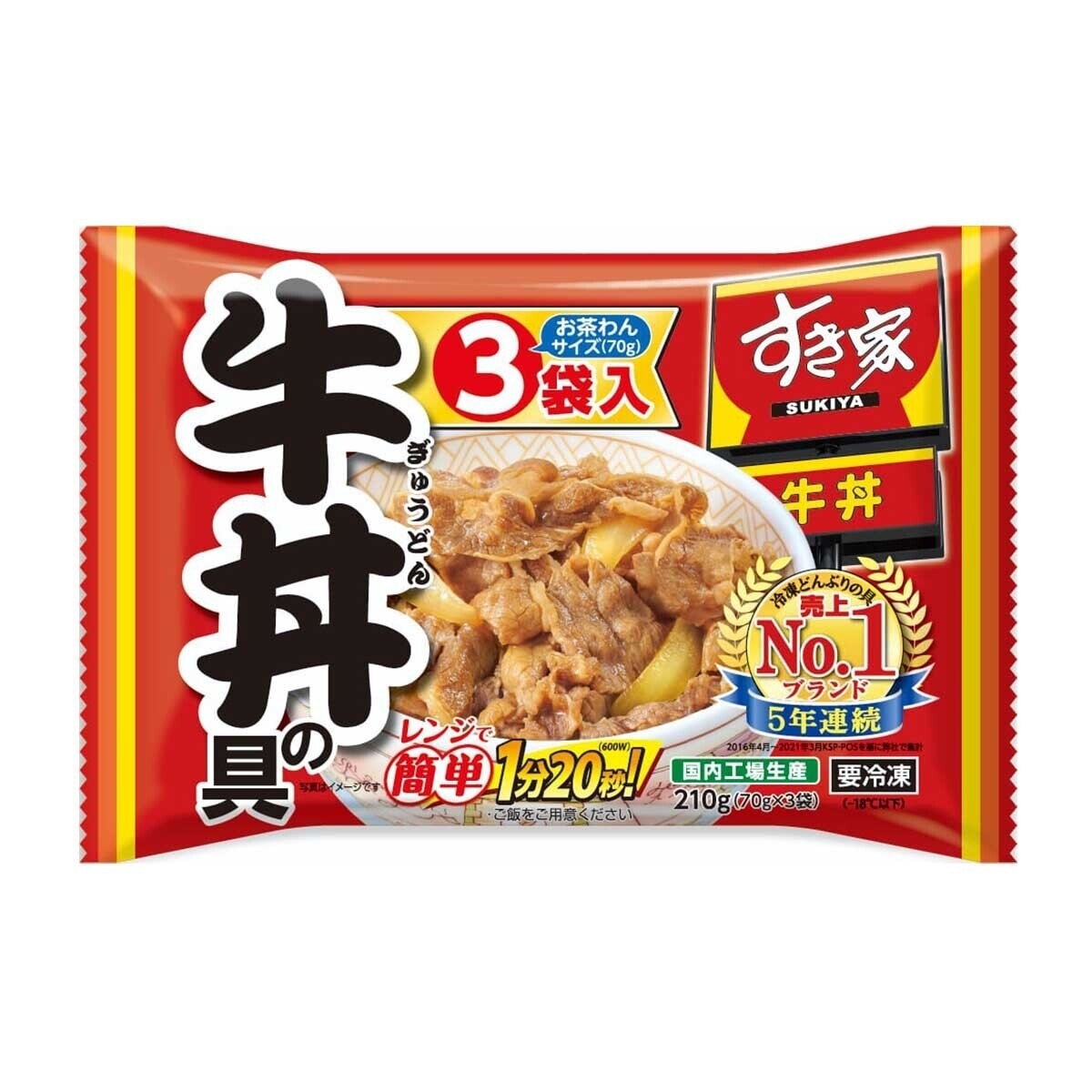 SUKIYA Frozen Gyudon Topping 3's