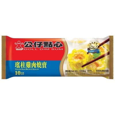 DOLL - Scallop Chicken Shao Mai  [ Hong Kong](frozen -18°c)