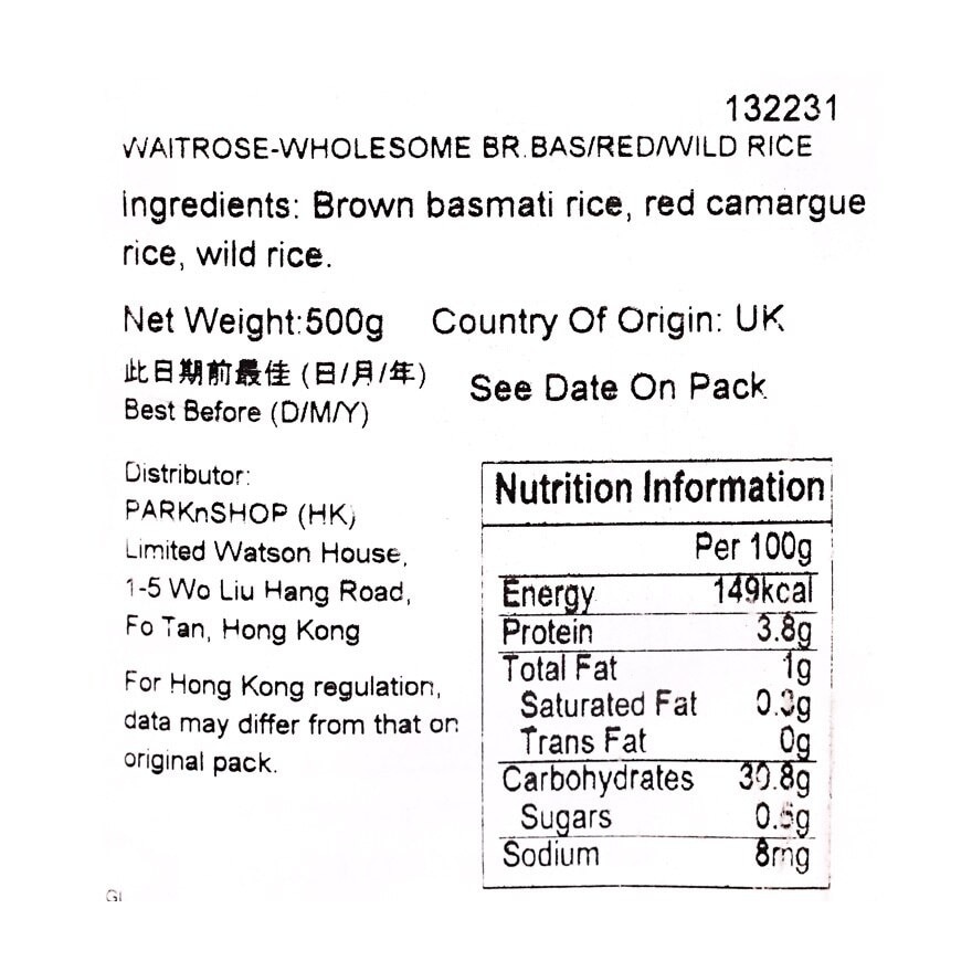 WAITROSE 混合米—印度香糙米—紅米—野米