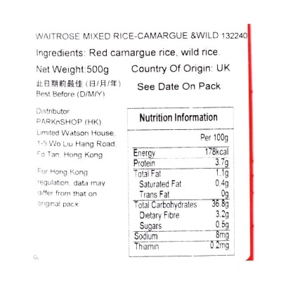 WAITROSE Mixed Rice-camargue &wild