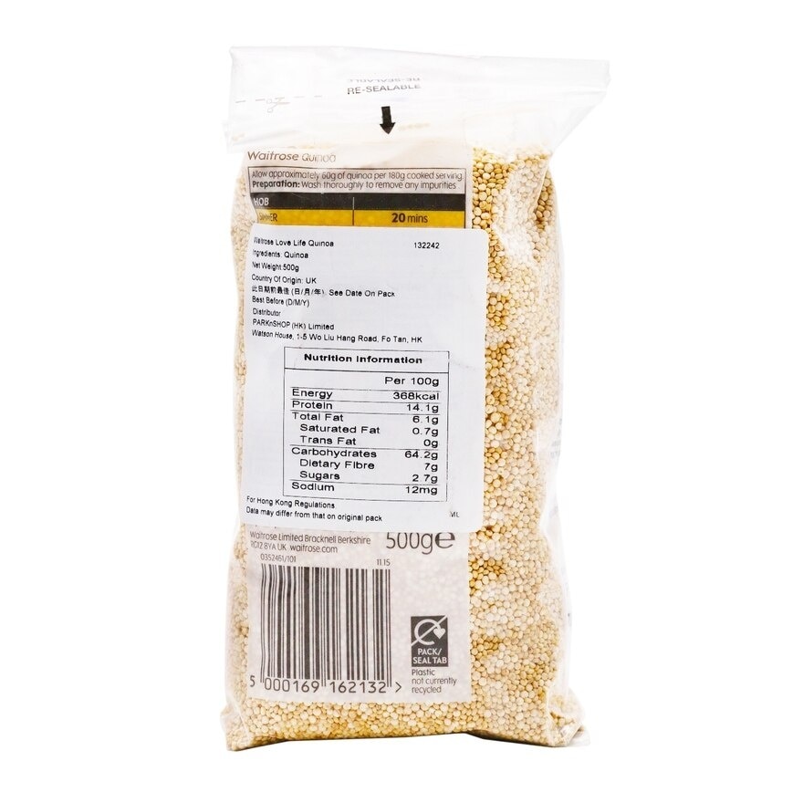 WAITROSE 藜麥