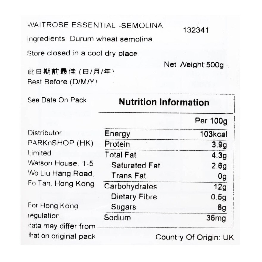 ESSENTIAL WAITROSE Semolina