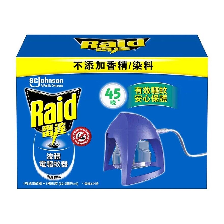 RAID Liquid Electric Vaporizer Primary Set(45n)