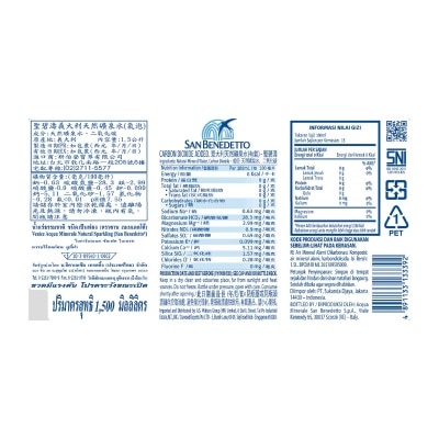 聖碧濤 有氣礦泉水