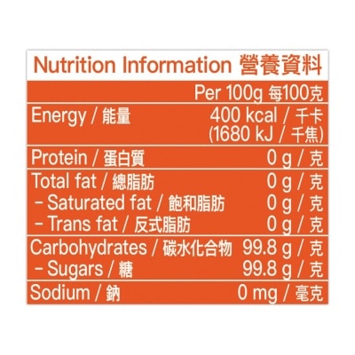 太古 純正砂糖