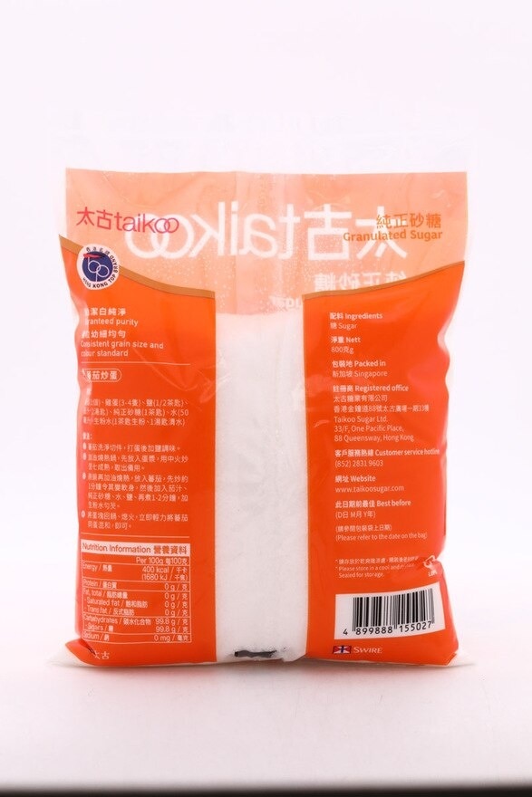 TAI KOO Granulated Sugar