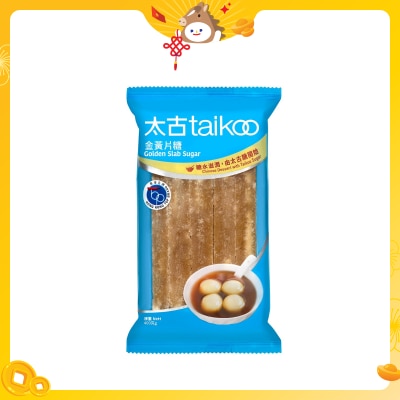 太古 金黃片糖
