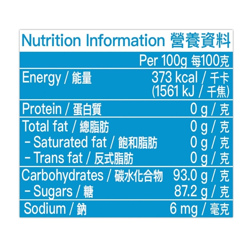 太古 金黃片糖