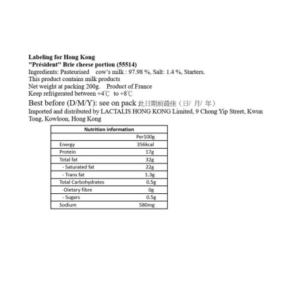 法國總統牌 比爾芝士 [法國](冷凍 0-4°C)