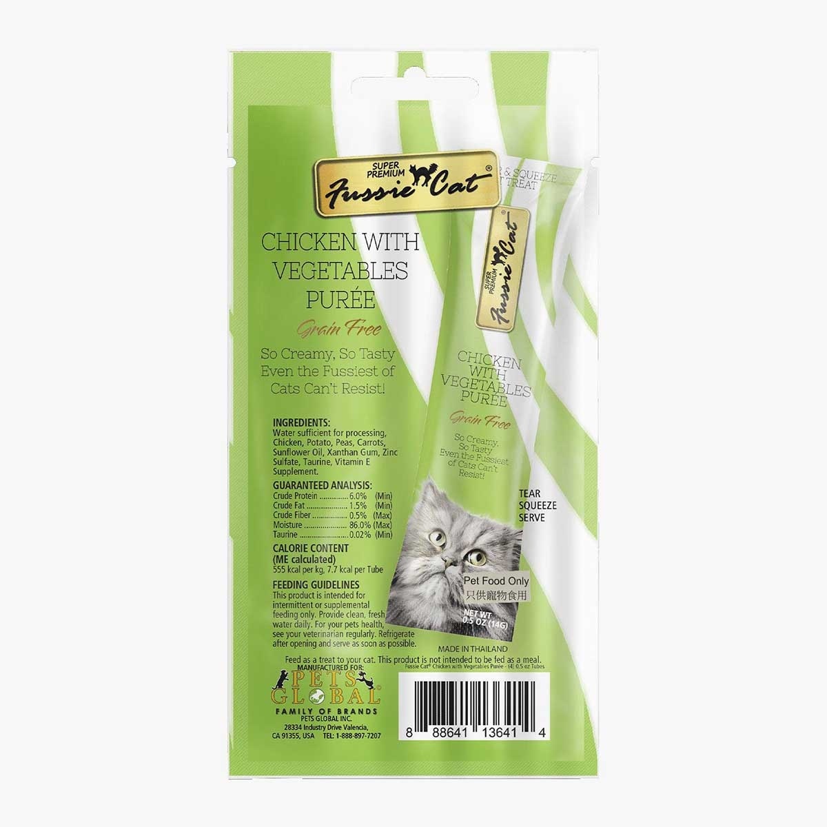 FUSSIE CAT 雞肉​ ＋ 健康蔬菜醬