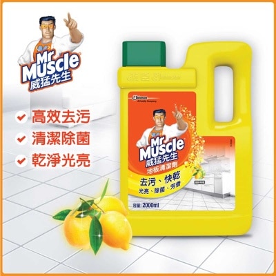 MR MUSCLE Floor Cleaner-lemon