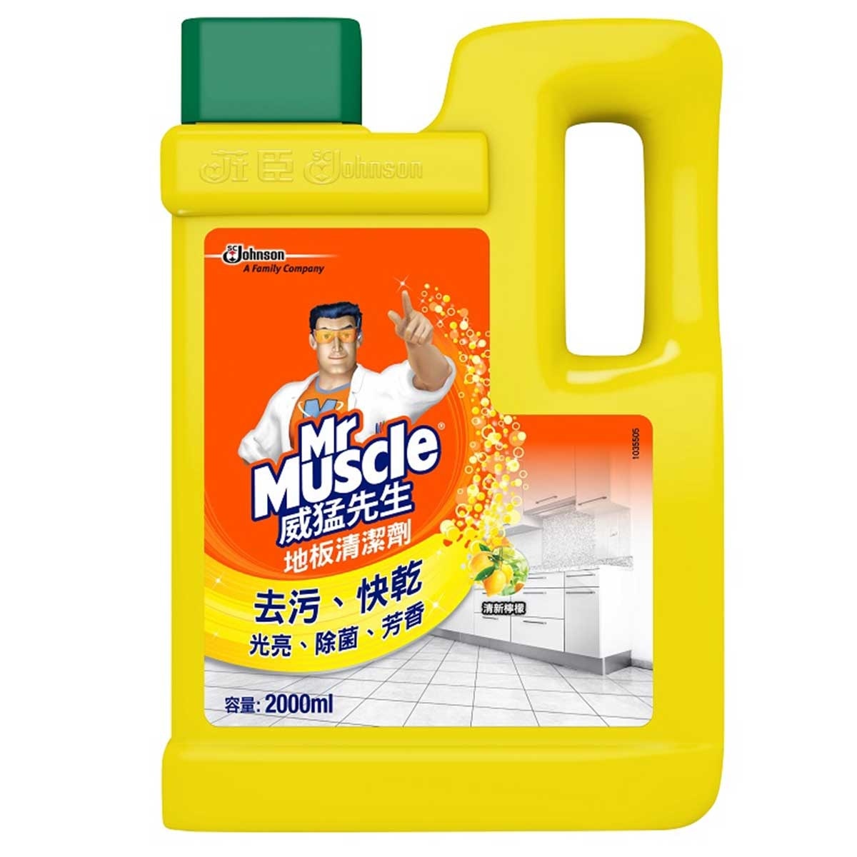 MR MUSCLE Floor Cleaner-lemon