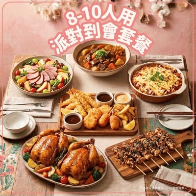 漁鮮快遞 - 8-10人用 派對到會套餐 (商戶直送 ,滿$800免運費)