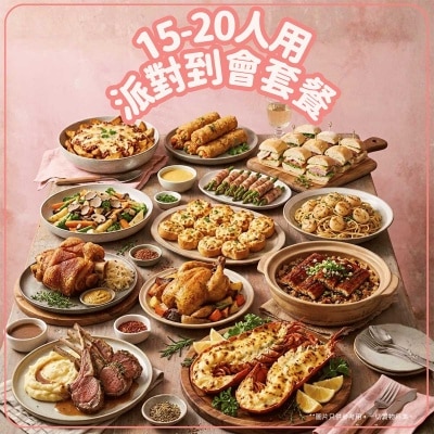 漁鮮快遞 - 15-20人 派對到會套餐 (商戶直送 ,滿$800免運費)