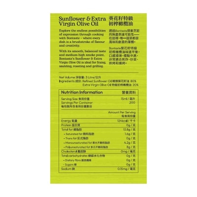 BONTASTE Olive Oil & Sunflower Oil