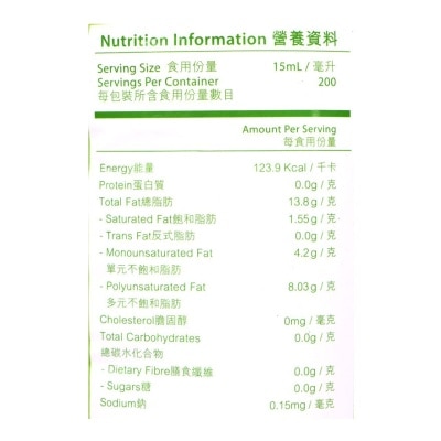 BONTASTE Olive Oil & Sunflower Oil