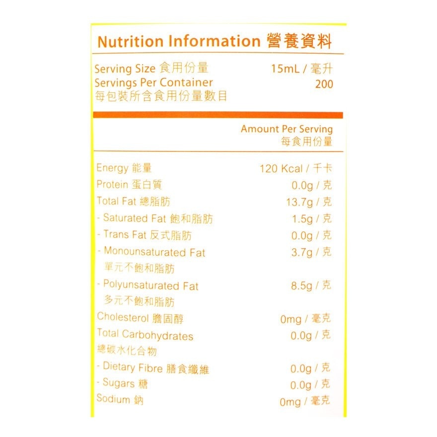 BONTASTE Sunflower Seed Oil