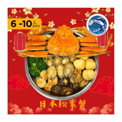 NORWAY SALMON EXPS Jp Snow Crab New Sty Poon Choi 6-10p(*supplier Direct Delivery)