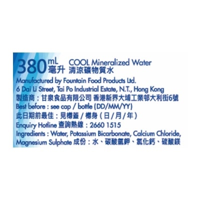 COOL Mineralized Water