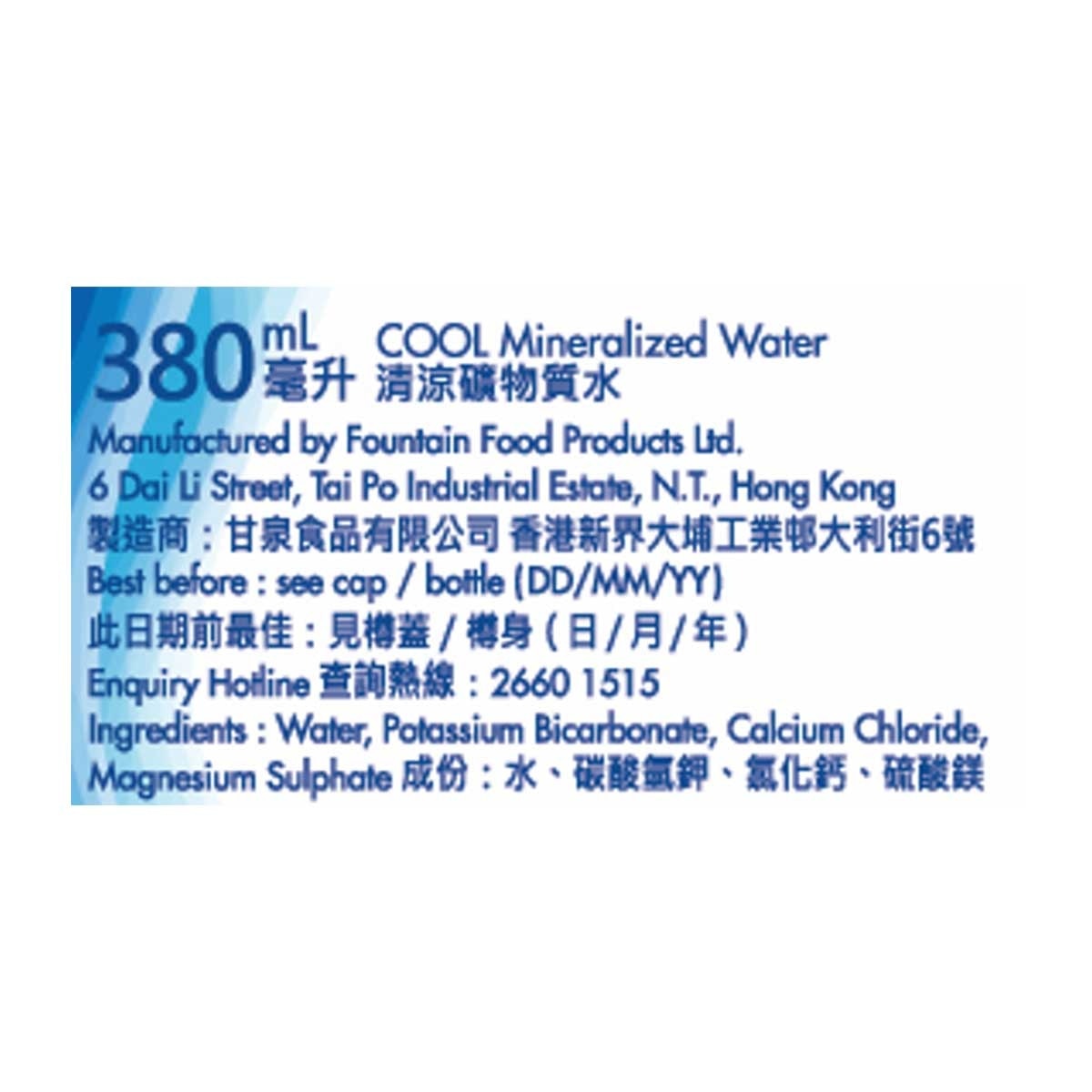 COOL Mineralized Water
