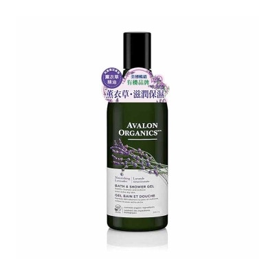 AVALON ORGANICS Lavander Bath & Show Gel