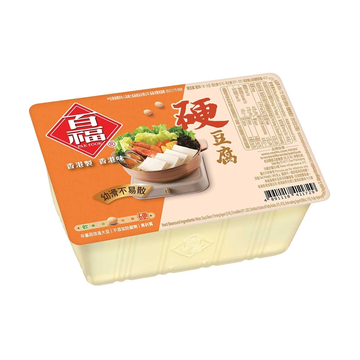 百福 硬豆腐 [香港](冷凍 0 4°c) (新舊包裝隨機發送) image