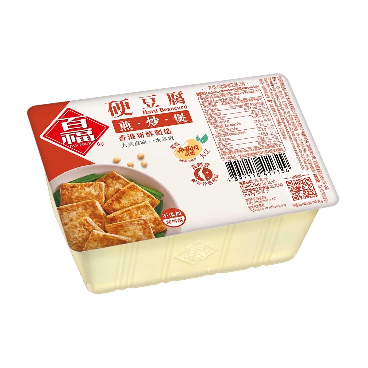 百福 硬豆腐 [香港](冷凍 0 4°c) (新舊包裝隨機發送) image