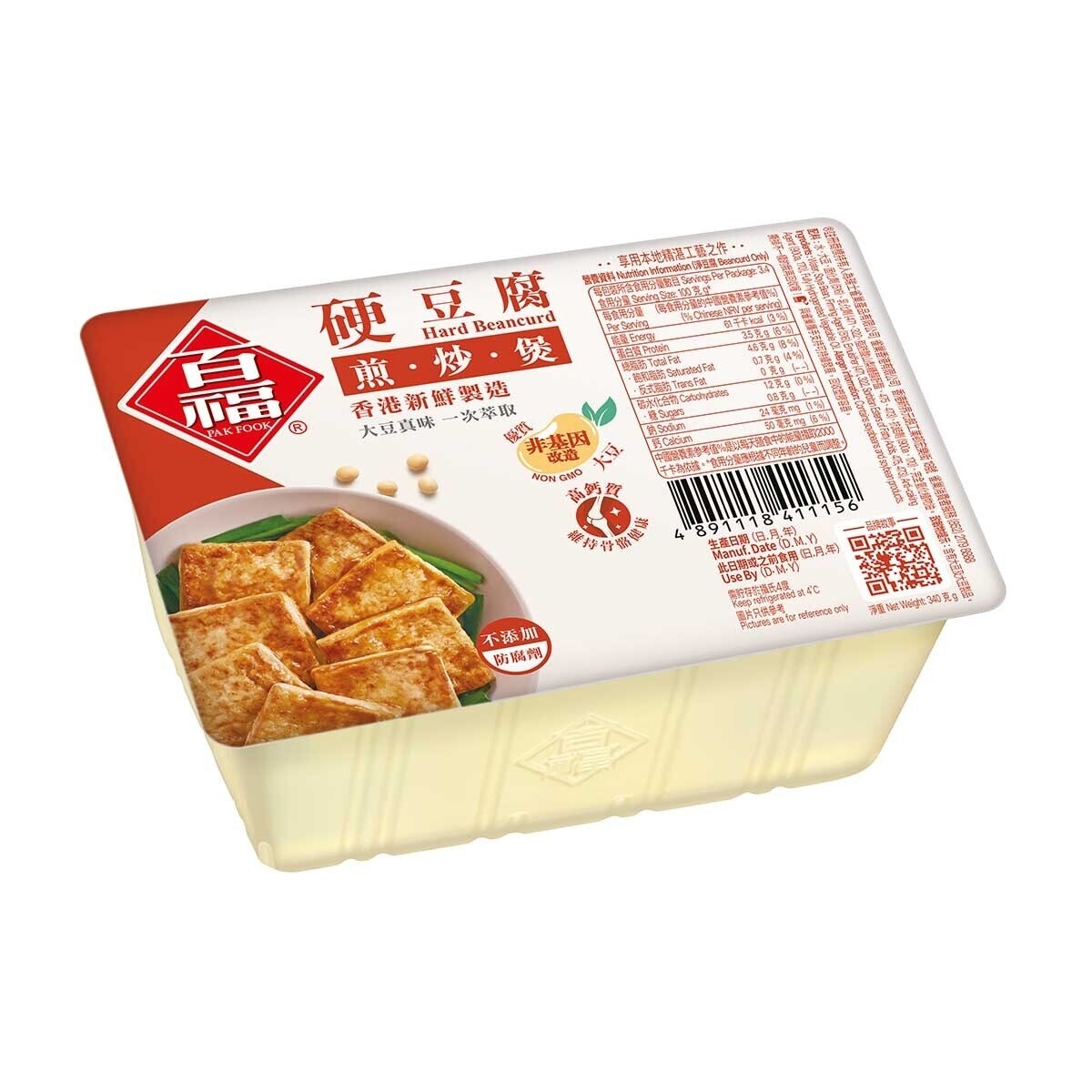 PAK FOOK Hard Beancurd [hong Kong](chilled 0-4°c)