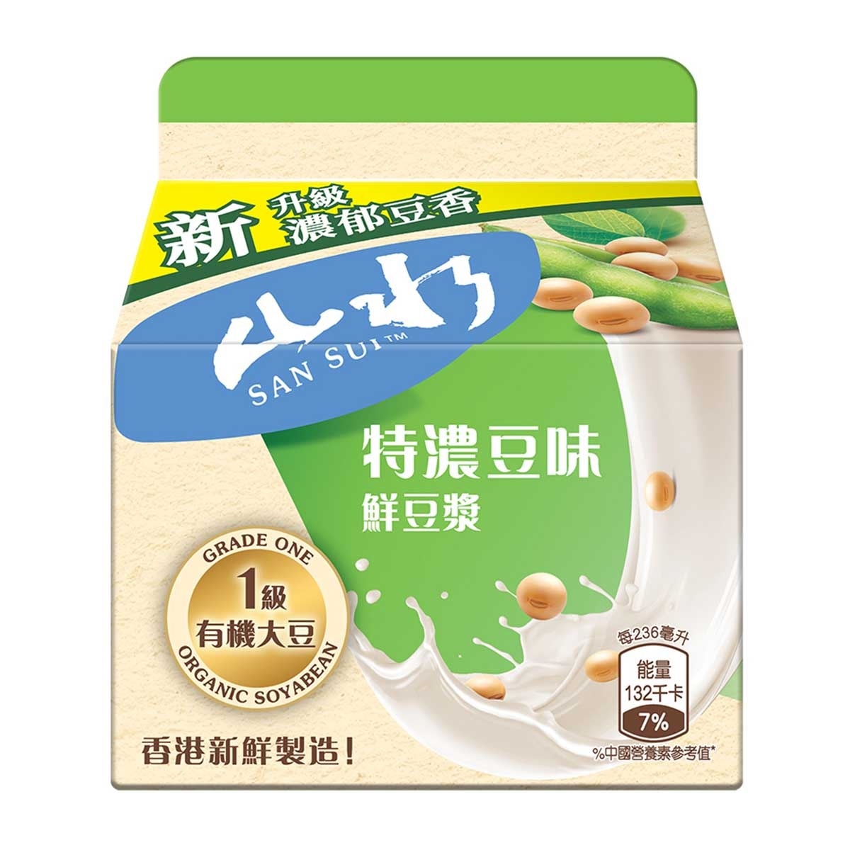 VITASOY San Sui Fresh Soya Milk [hong Kong] (chilled 0-4°c) (consume Within 4 Days For Best Quality) (packaging Random Pick)
