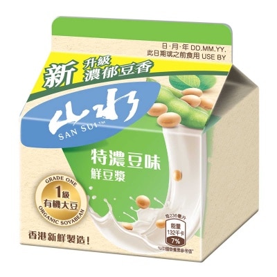 VITASOY San Sui Fresh Soya Milk [hong Kong] (chilled 0-4°c) (consume Within 4 Days For Best Quality) (packaging Random Pick)