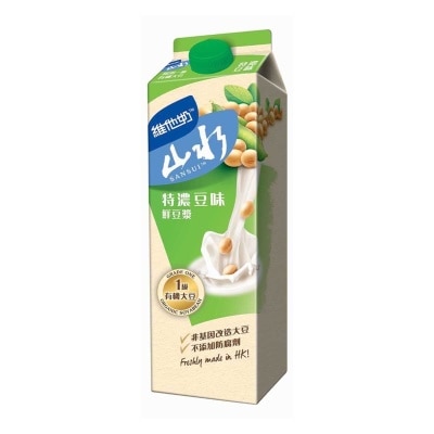 VITASOY San Sui Fresh Soya Milk [hong Kong] (chilled 0-4°c) (consume Within 4 Days For Best Quality) (packaging Random Pick)