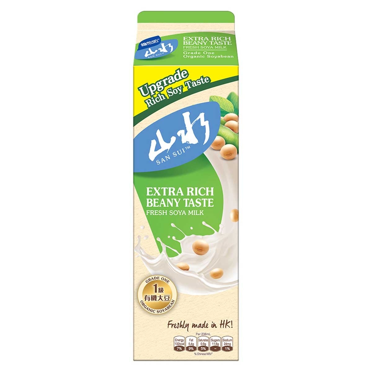 VITASOY San Sui Fresh Soya Milk [hong Kong] (chilled 0-4°c) (consume Within 4 Days For Best Quality) (packaging Random Pick)